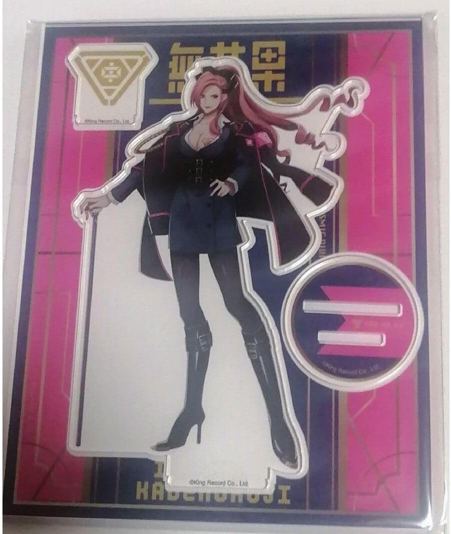 【ラスト1点】ヒプマイ Flava2 タオル 勘解由小路無花果 ビッグタオル／勘解由小路 無花果 Hypnosis Flava2 Ver